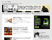 Tablet Screenshot of musebinaki.com